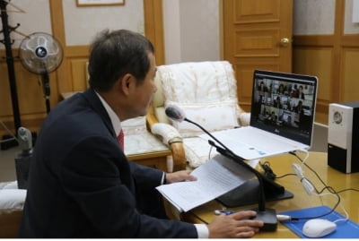 인천지법, 영상재판위원회 출범…비대면 재판 활성화