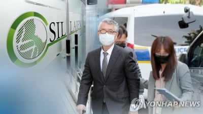 '주식 부정거래 징역 5년' 문은상 前신라젠 대표 항소