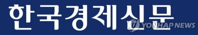 [인사] 한국경제신문