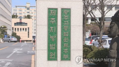 텔레그램서 성착취물·딥페이크 제작·거래한 30대 징역 5년