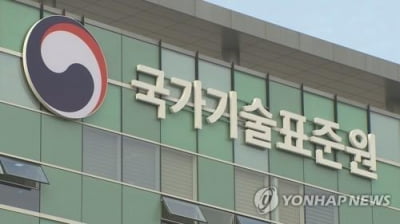 가전제품도 가구처럼 붙였다 뗐다…'모듈형 제품' 출시 가능