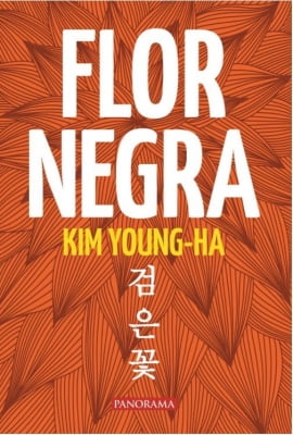 에네켄 이민사 다룬 김영하 소설 '검은 꽃', 멕시코서 출간