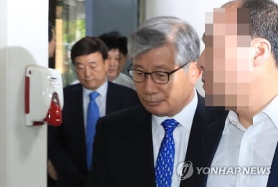 대법, '댓글공작' 前기무사령관 유죄 취지 파기환송