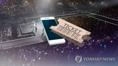 "유명 콘서트 티켓 팔아요" 100명한테 사기 친 20대 징역형