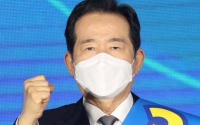 정세균, 캠프 긴급회의 소집…후보직 사퇴 가능성