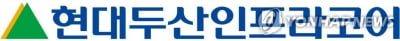 [특징주] '유상증자' 두산인프라코어, 6% 하락(종합)