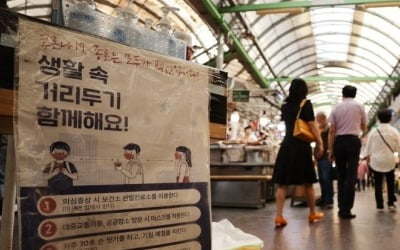 오늘 다시 2000명대…수도권 급확산세에 '추석 방역' 초비상