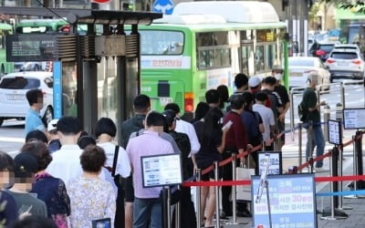 오후 6시까지 1625명, 어제보다 71명↑…내일도 2000명 안팎 예상