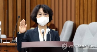 [1보] 국회, 오경미 대법관 임명동의안 가결