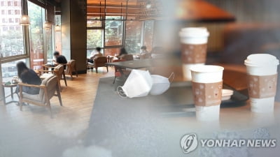 방역수칙 위반신고 올들어 2배 늘어…경기-서울-부산 순