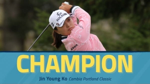 고진영, LPGA 투어 포틀랜드 클래식 우승…이정은 준우승(종합)