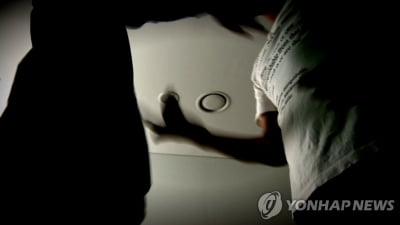 술자리서 지인 흉기로 살해하려던 50대, 2심도 '징역 4년'