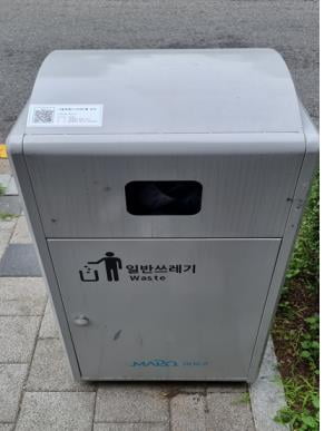 서울 거리쓰레기통 QR코드로 관리…마포 시범사업