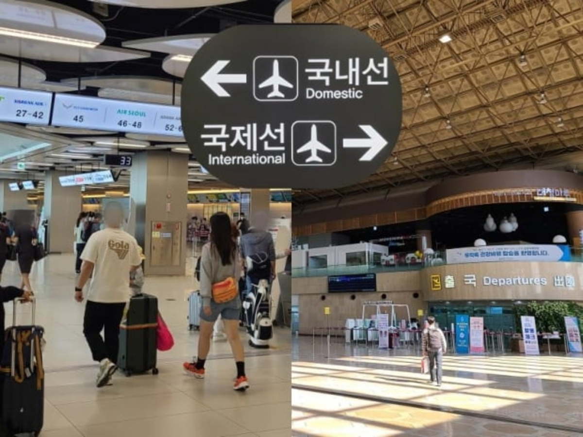 김포공항 국제선 1년 반째 셧아웃…대낮에도 컴컴 | 한경닷컴