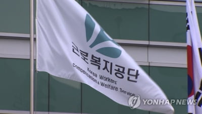 괴롭힘 호소하고 숨진 노동자 산재 인정…"다신 이런 일 없어야"