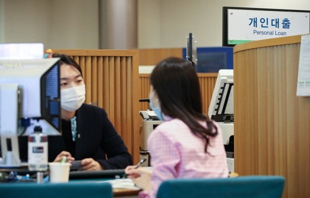 서울시내 한 시중은행 영업점 대출 창구에서 고객이 상담을 받고 있다. /사진=뉴스1