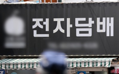 "3년 뒤 50兆"…전자담배 시장 판 커진다