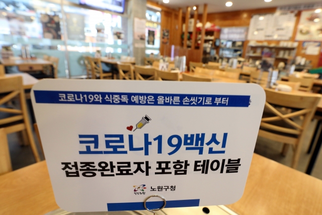 사진=뉴스1