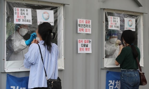 6일 오전 대전시청 남문광장에 마련된 선별진료소에서 시민들이 신종 코로나바이러스 감염증(코로나19) 검사를 받고 있다. /사진=뉴스1