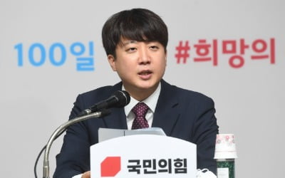 이준석 "박지원, 윤석열에 협박성 입막음 시도…강한 유감"