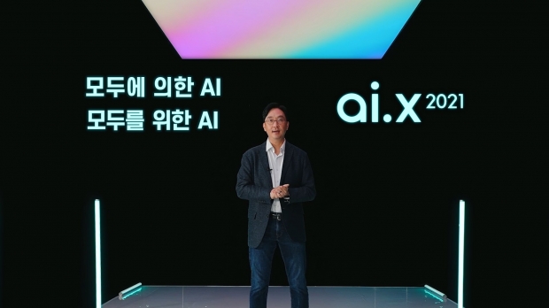 SKT, ai.x 2021 컨퍼런스 개최 AI 개발과 활용에 소외 없도록&hellip;
모두의 &lsquo;AI 유토피아&rsquo; 방안 모색