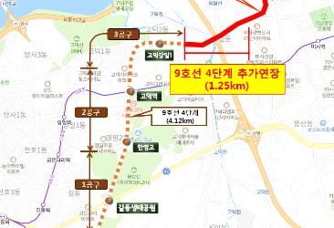 9호선 4단계 추가연장 예타 통과…강일동까지 연결