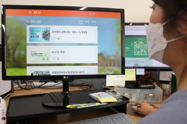 AJ네트웍스, 전 임직원 대상 ESG 경영 교육·탄소저감 캠페인 실시