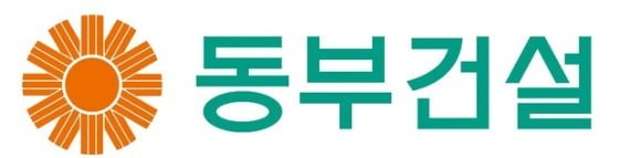 동부건설, 유상증자…SK가스 등에 제3자배정[주목 e공시]