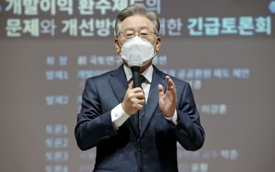 이재명 측 "인격말살 넘은 李 공격…노무현 논두렁 시계 판박이"