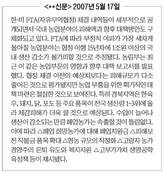 [2022학년도 논술길잡이] 요약·평가·해석형 문제는 출제자 의도에 맞게 서술해야