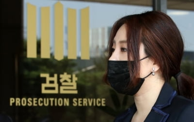 조성은, '신변보호용 스마트워치' 사진 급하게 삭제한 이유