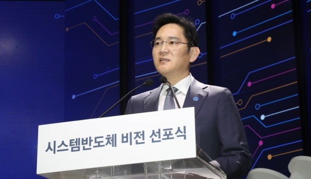 이재용 삼성전자 부회장이 2019년 4월 시스템 반도체 비전 선포식이 열린 삼성전자 화성캠퍼스 부품연구동(DSR)에서 발언하고 있다. 연합뉴스