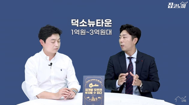 무주택자 포기 말자…'1억'으로 내 집 마련하는 비법 [집코노미TV]