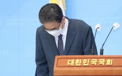 '아들 50억' 논란 곽상도 "불신 거둬지지 않아 의원직 사퇴" [종합]