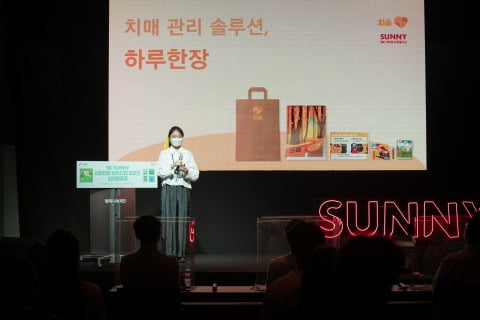 △‘SK SUNNY 사회변화 아이디업 공모전 성과발표회’에서 비대면 치매 관리 통합 솔루션을 발표하고 있는 치솔 팀.