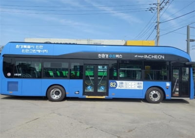 인천시, 수소 시내버스 5대 6일 첫 투입