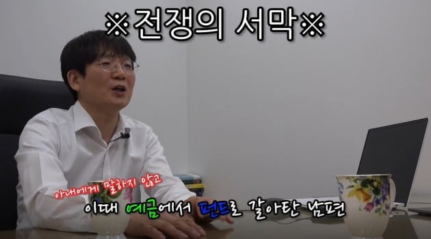 남편 따라 집 팔고 해외 나갔다가, 후회한 아내 결국…