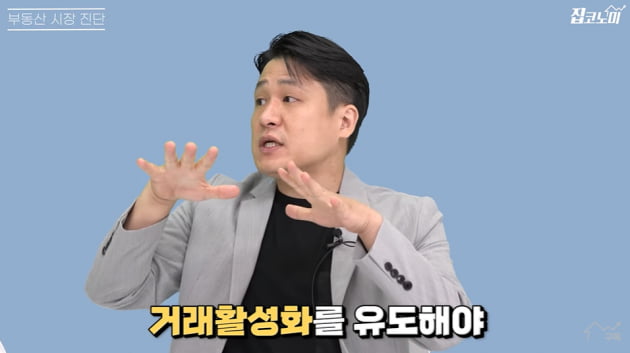 "단단히 미쳐버린 집값, 정말 큰일"…거래 절반이 신고가 [집코노미TV]