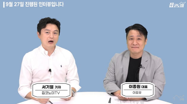 "단단히 미쳐버린 집값, 정말 큰일"…거래 절반이 신고가 [집코노미TV]