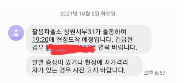 톨게이트 입구서 포착된 맨발女…"신경쓰지 말고 가라"