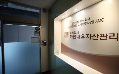 北 선전매체 "화천대유는 국민의힘 것" 주장