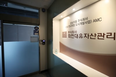 [단독] 엔씨 윤송이 최대주주였던 부동산 컨설팅업체, '대장동 원년 멤버'와 밀접