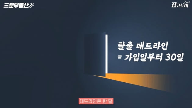 [집코노미TV] 집값 올라도 쪽박 차는 부동산