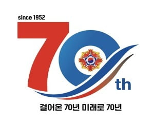 재향군인회가 7일 공개한 창설 70주년 기념 엠블럼./ 재향군인회 제공
