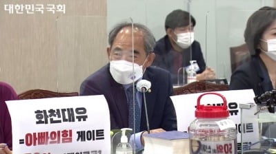 윤준병, 국감장 동물실험 '뭇매'…미꾸라지·금붕어, 몸부림치다 폐사