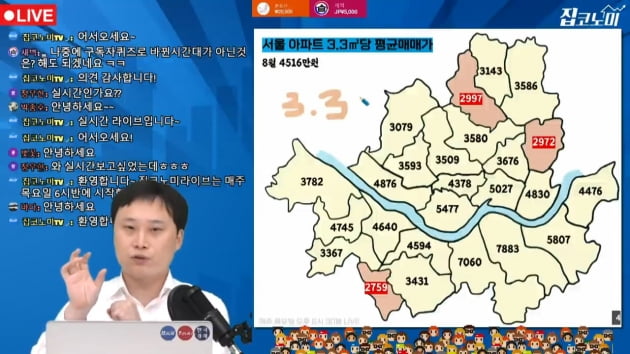 집값 상승세, 정부 말대로 정말 꺾였을까요 [집코노미TV]