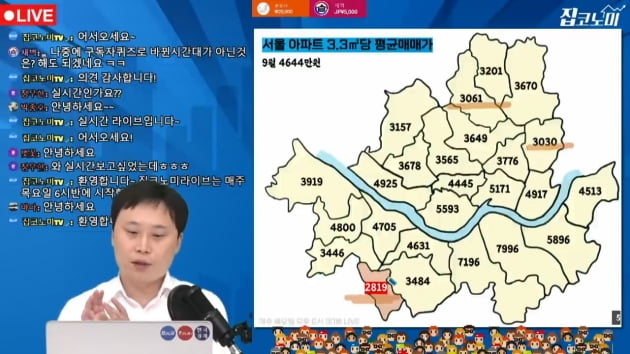 집값 상승세, 정부 말대로 정말 꺾였을까요 [집코노미TV]