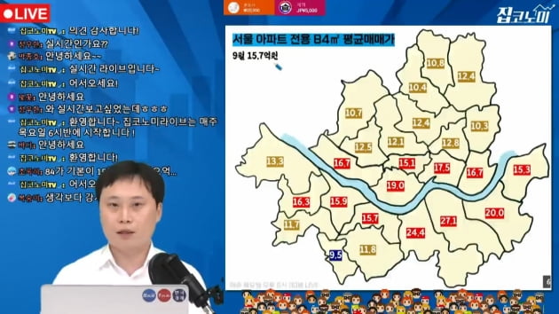 집값 상승세, 정부 말대로 정말 꺾였을까요 [집코노미TV]