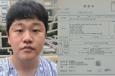 최성봉 "거짓 암 투병? 허위사실"…진단서 공개하며 반박