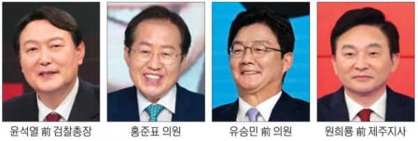 尹·洪, 서로 "내가 1위로 통과"…劉·元 "토론서 역전"